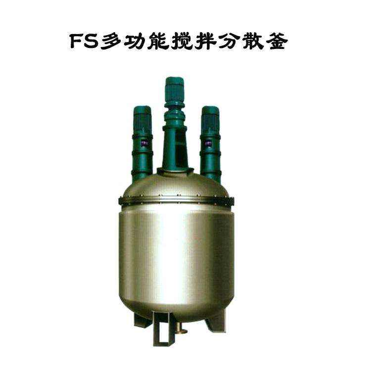 多功能反應釜的構成結構、參數(shù)技術典型的主體反應設備設計特點-成